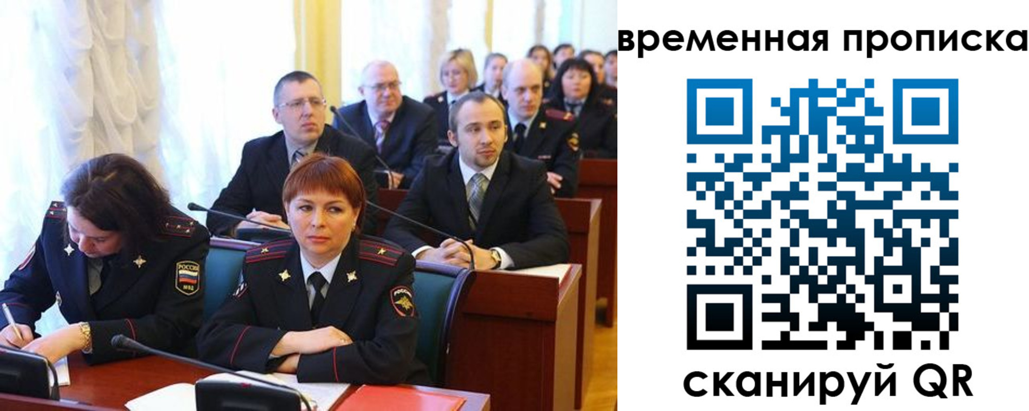 прописка иностранных граждан в Апшеронске